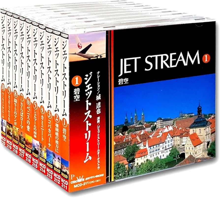 JALジェットストリームCD 全49枚セット（城達也ナレーション入り） Amazon.co.jp: ジェットストリーム 城達也 ナレーション CD10枚