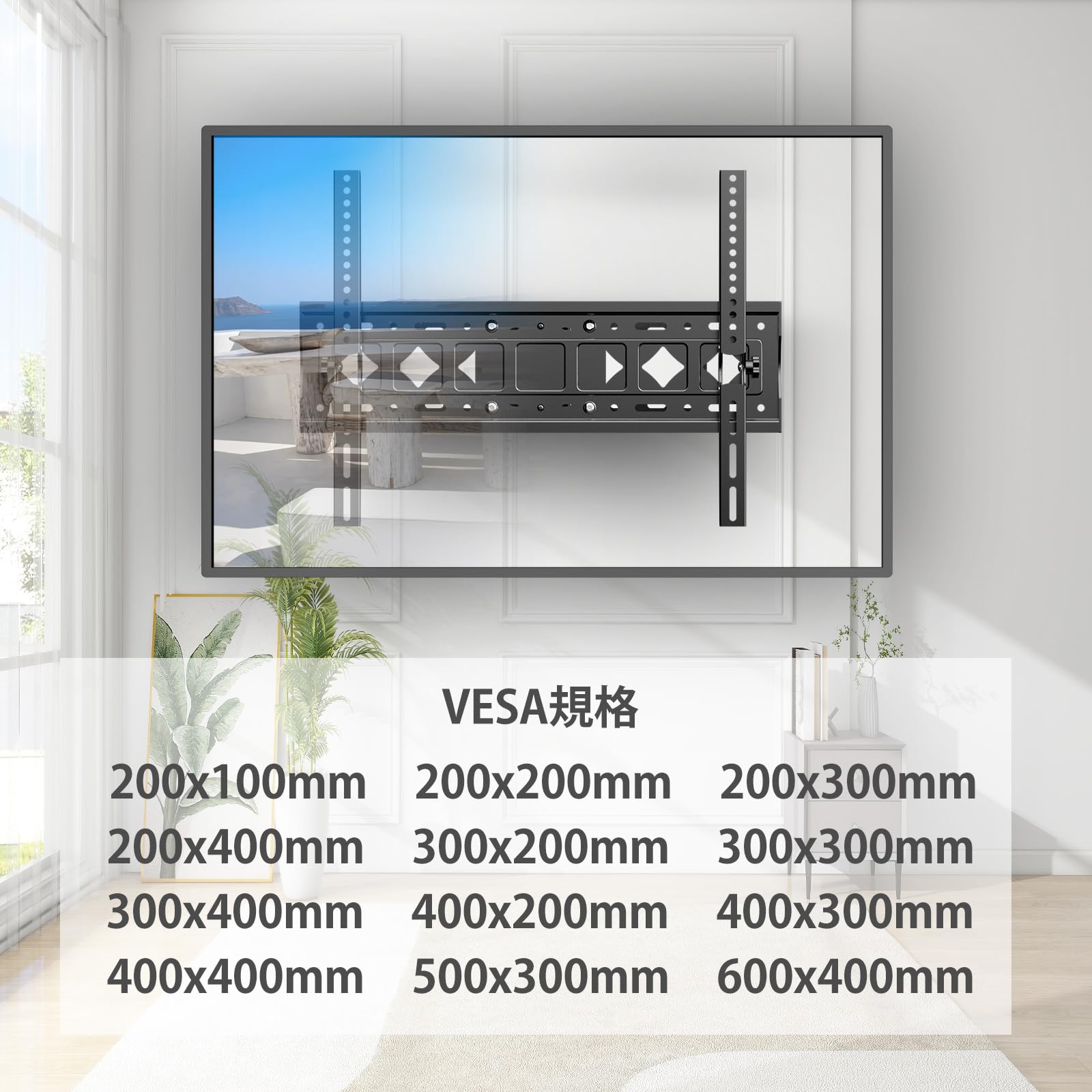 Amazon | TETVIK テレビ壁掛け金具 32-85インチ対応 大型 ディスプレイ