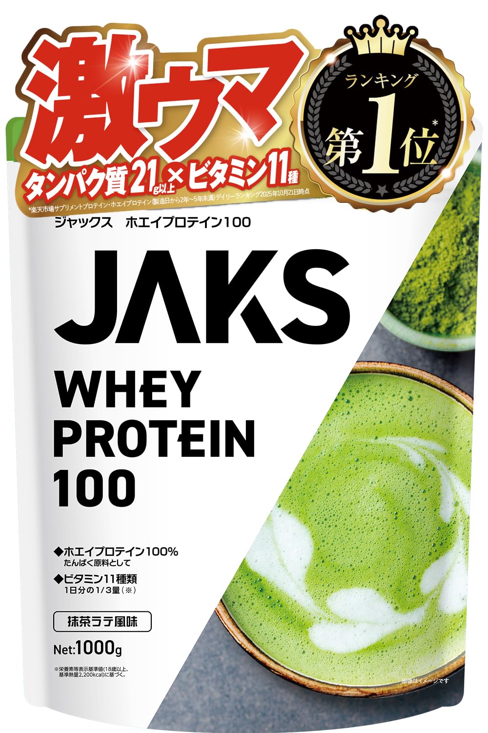 ジャックス JAKS プロテイン ホエイ 1kg 国内製造 おいしい 1食分のビ…