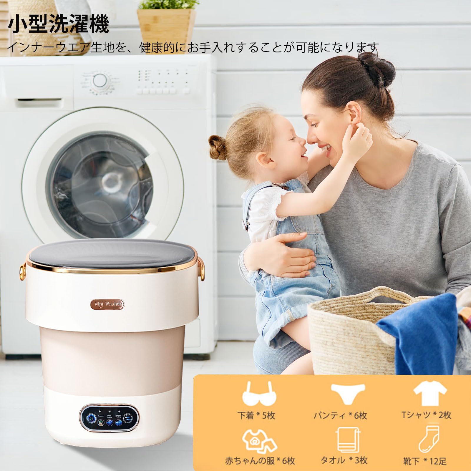 Amazon.co.jp: 【折りたたみ式】ミニ洗濯機 13L 大容量、40W 静音