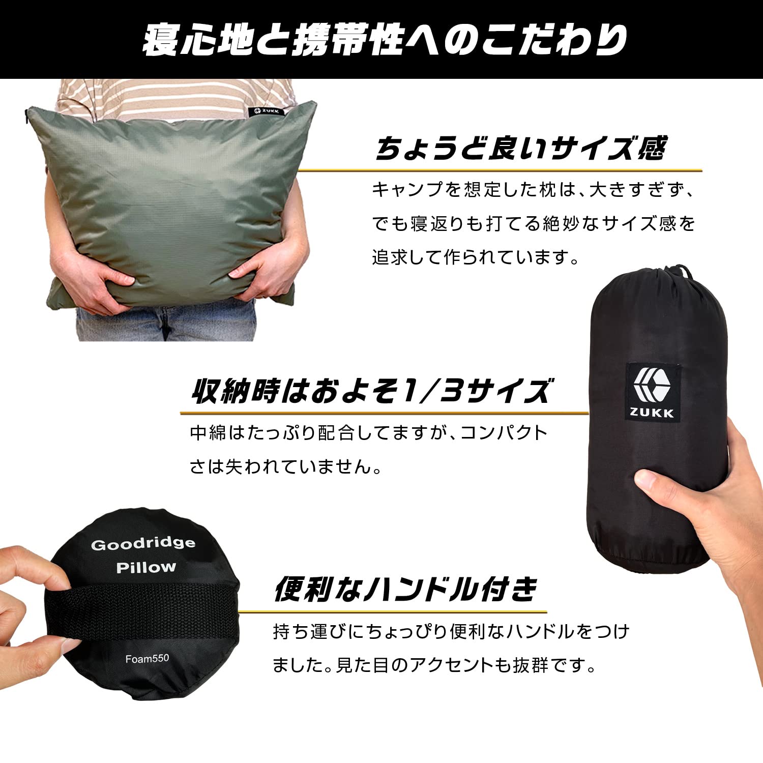 Amazon.co.jp: ZUKK(ズック) キャンプ 枕 ピロー コンパクト ウレタン