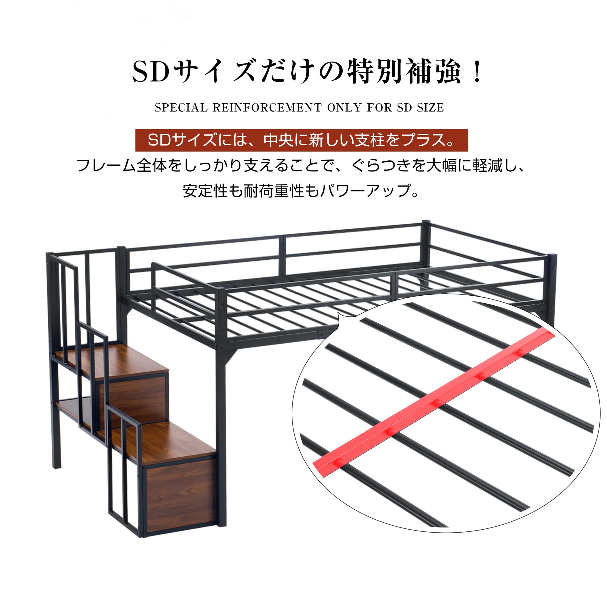SD ロフトベッド階段付きパイプベッドセミダブルコンセント付き収納スチール耐震 Amazon｜ロフトベッド パイプベッド SDセミダブル 階段付き 収納 耐震