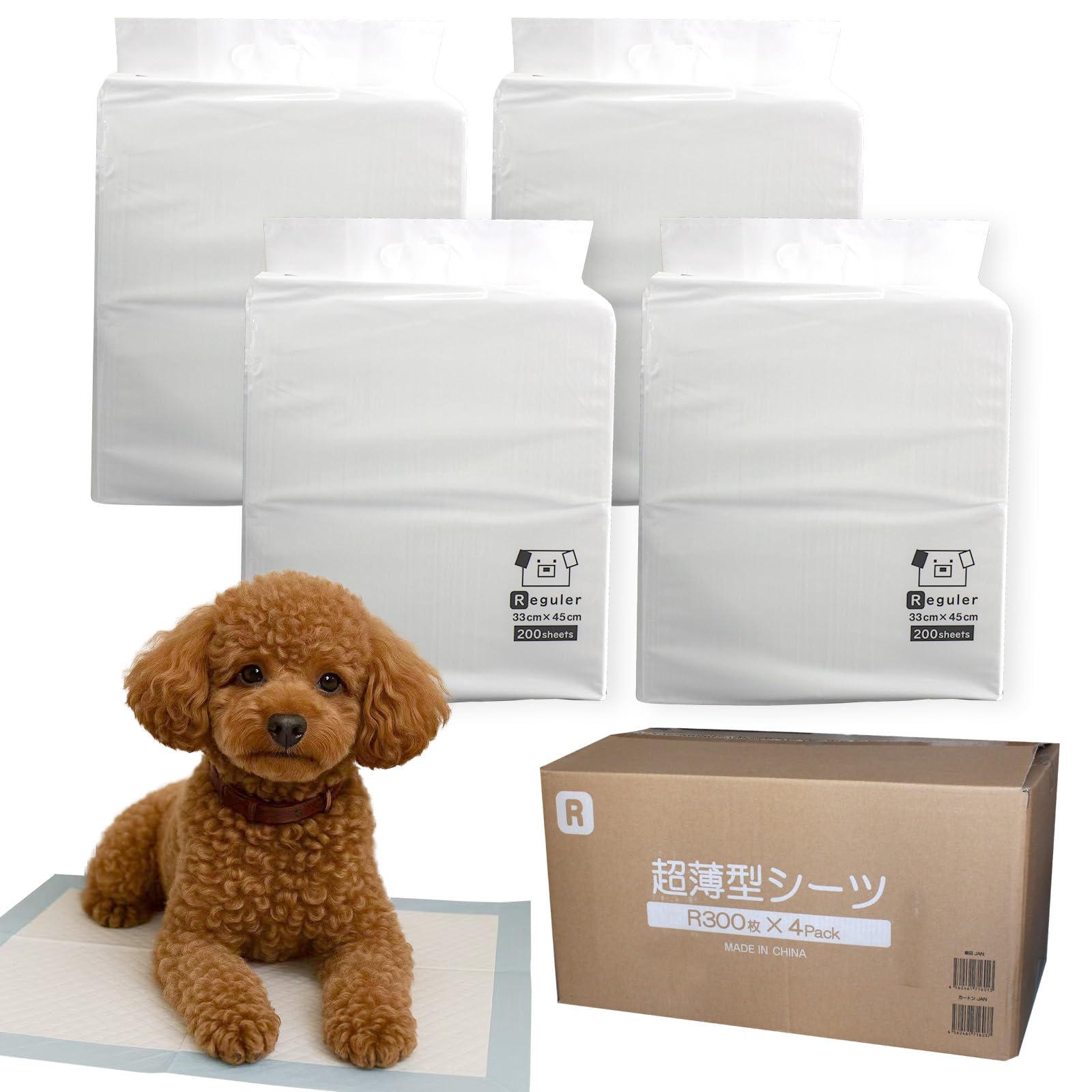 ペットシーツ 超薄型 レギュラー 800枚 業務用 トイレシート ペット シーツ…
