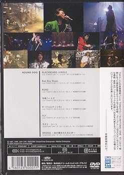 Amazon.co.jp: ライブ帝国 HOUND DOG [DVD] : HOUND DOG, HOUND