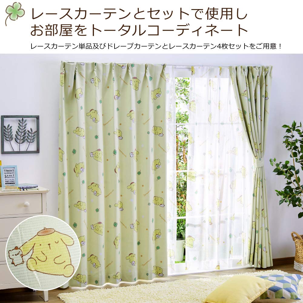 Amazon｜サンリオ(SANRIO) ポムポムプリン 2級 遮光 遮熱カーテン2枚