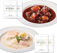 世田谷自然食品 シチュー2種セット 4食入 (2種 × 各2食 200g) 御歳暮 ビーフシチュー クリームシチュー レトルト 具だくさん 野菜 鶏肉 牛肉