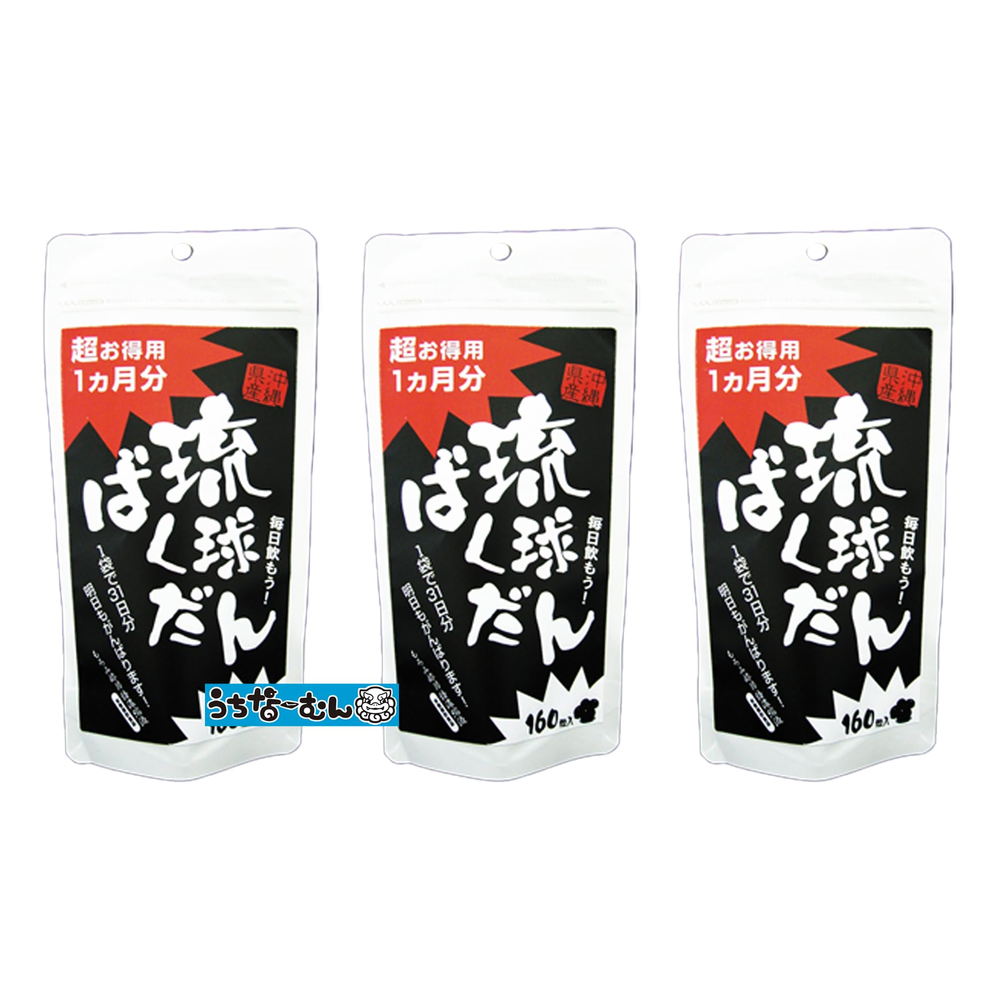 Amazon.co.jp: うちなーむん 琉球ばくだん 160粒（1か月分） 3P