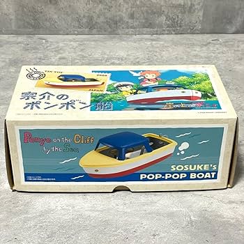 【希少新品】 崖の上のポニョ 宗介のポンポン船 ブリキのポンポン船 ジブリ ジブリ - 【希少品】崖の上のポニョ 宗介のポンポン船 ブリキ
