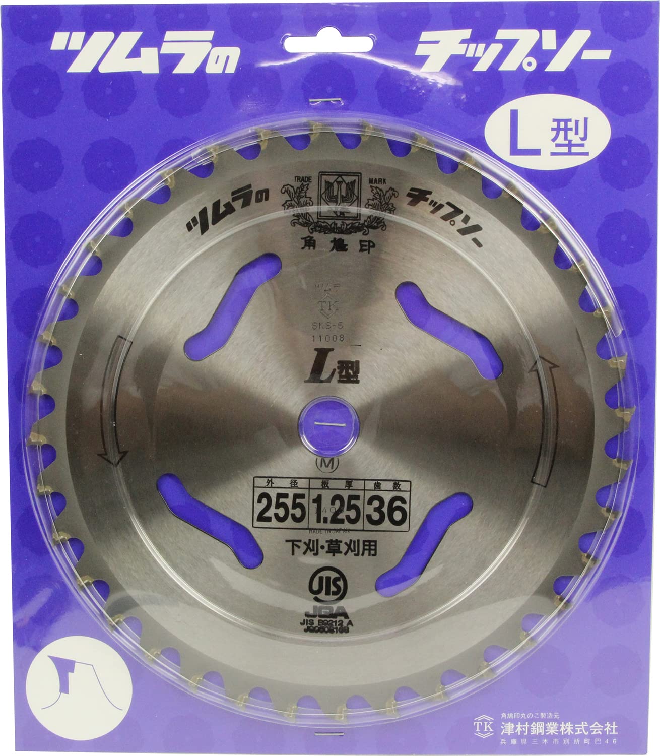 ツムラ 刈払チップソー255×36P 3枚セット Amazon.co.jp: ツムラ L型チップソー 255×36P 3枚セット/刈払機(草刈機