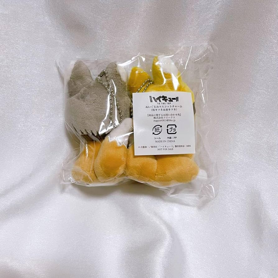 侑キツネ＆治キツネ ぬいぐるみマスコットチャーム2個セット 71Yt62HI9OL._UF350,350_QL50_.jpg