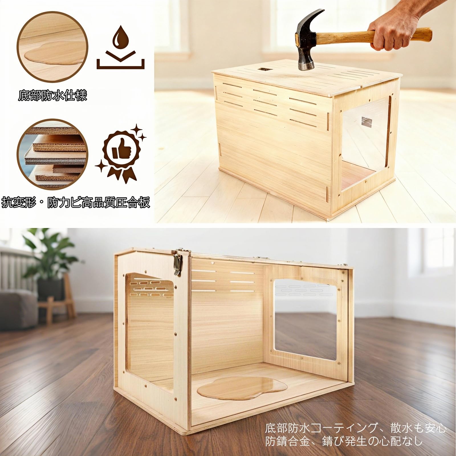 Amazon | EATOHAVENハムスターケージ 大中型 ベニヤ合木板製 環境に