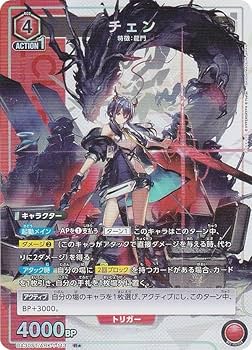 最終値下げ‼️ ユニオンアリーナ　ディアブロ　デッキ　パラレル Amazon.co.jp: 【パラレル】ユニオンアリーナ UA30ST/ARK-1-113