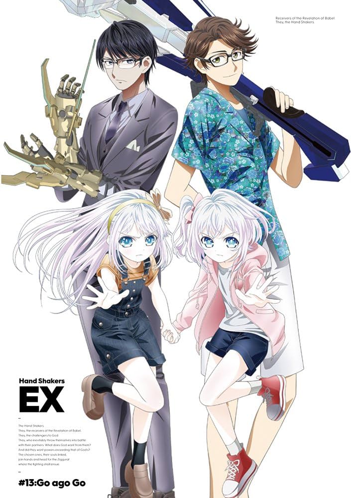 ハンドシェイカー EX [Blu-ray] Amazon.com: Hand Shakers EX [Blu-ray] : Movies & TV