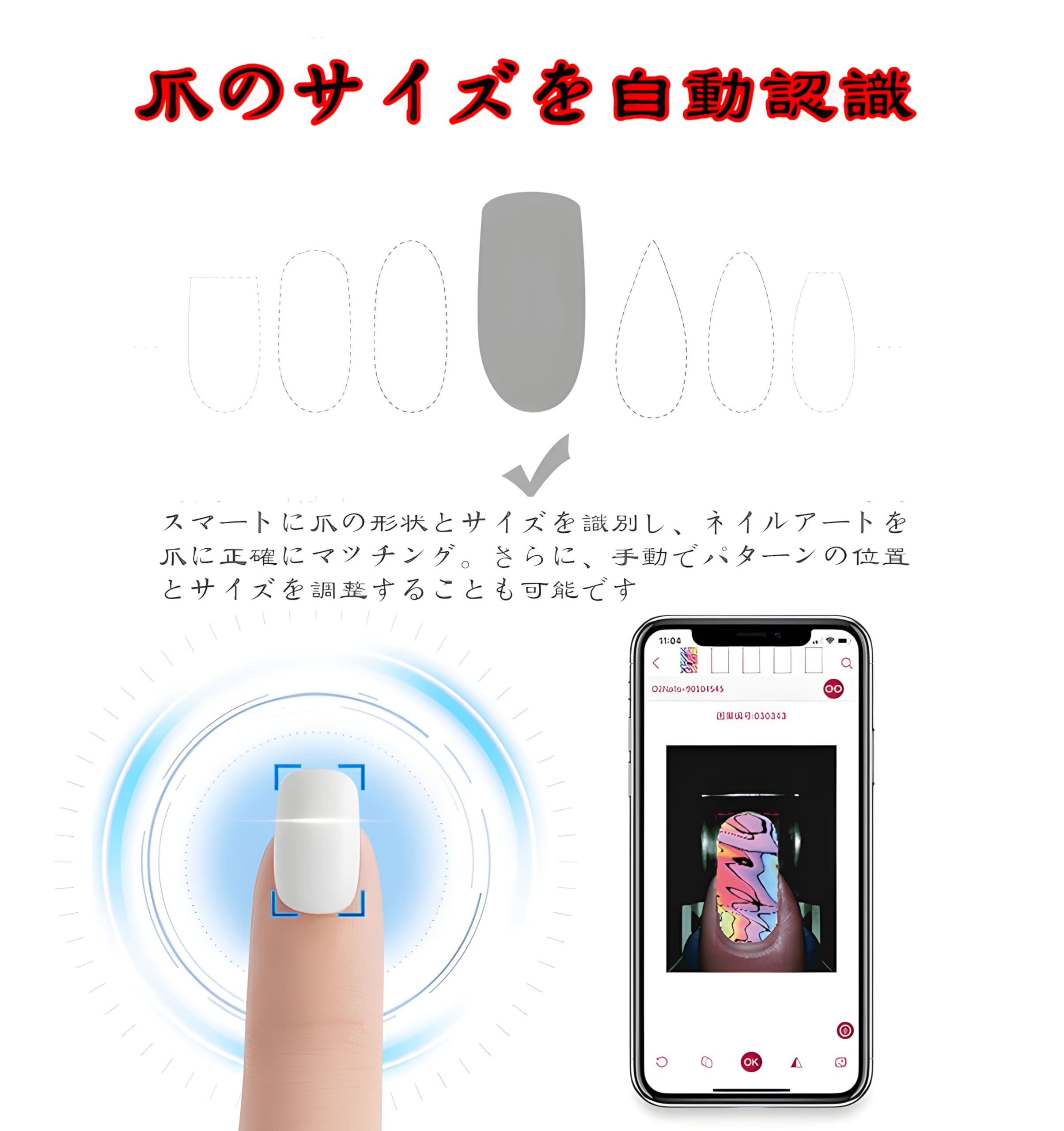 Amazon.co.jp: O'2NAILS ネイルプリンター 自動認識機能搭載 爪の形