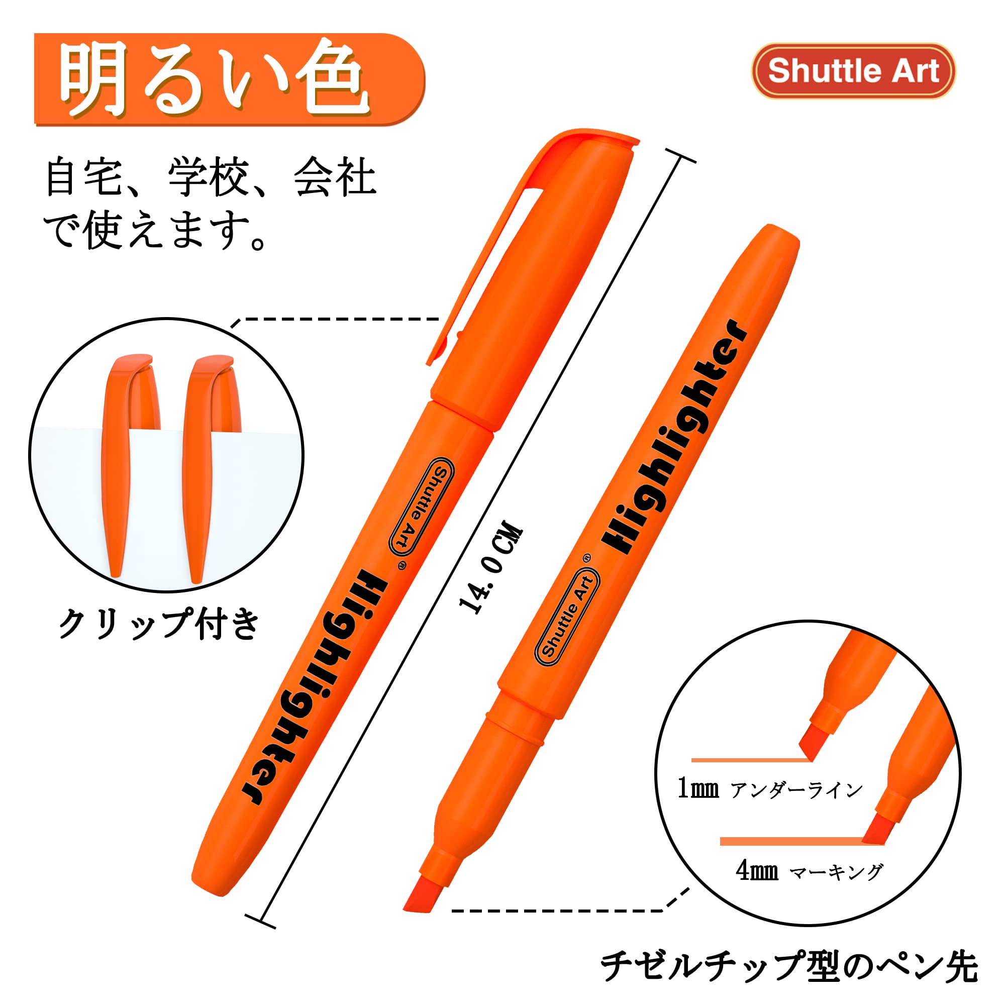 Amazon.co.jp: Shuttle Art 蛍光ペン オレンジ 30本セット 蛍光