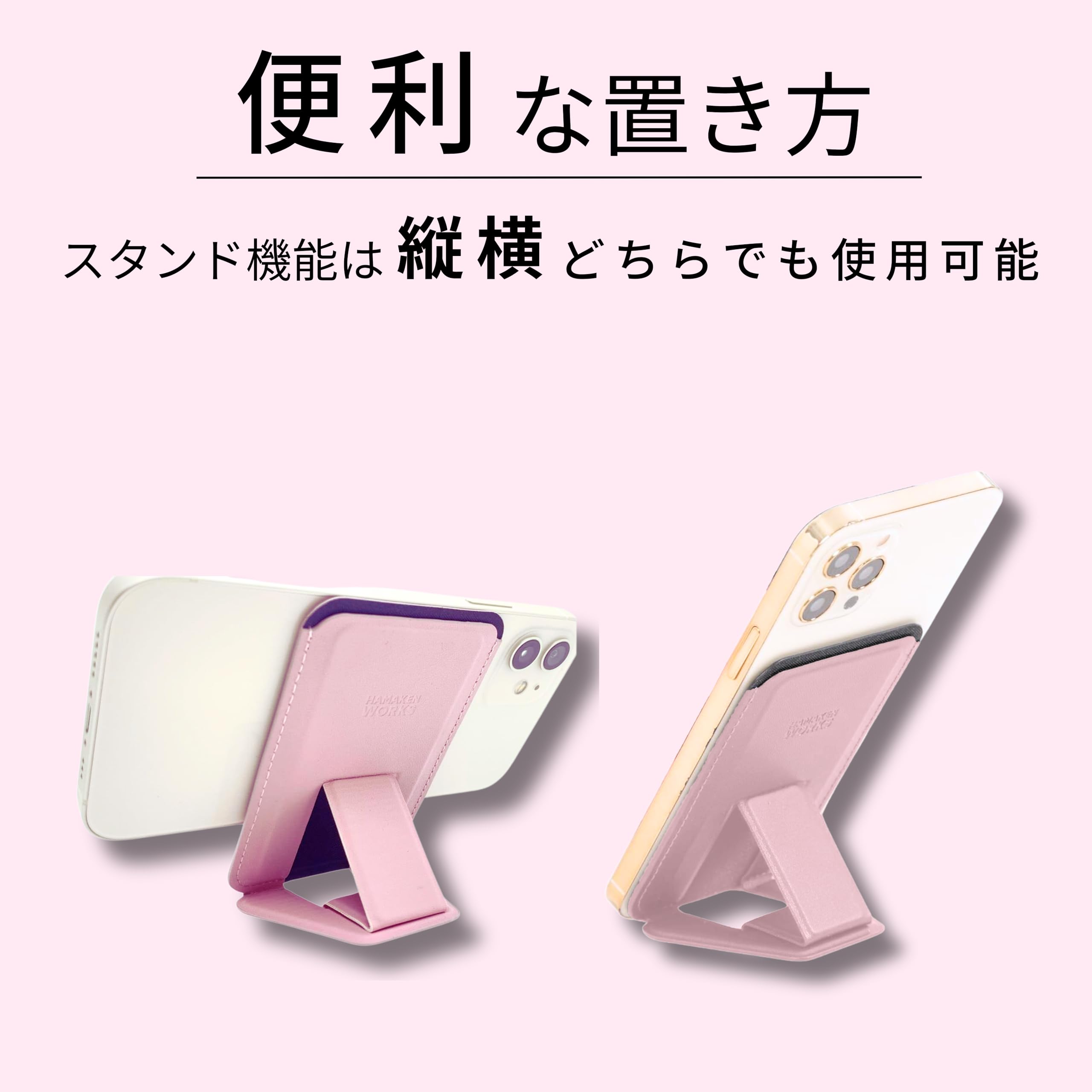 やはた Amazon | HAMAKEN WORKS(ハマケンワークス)マグネットスマホスタンド