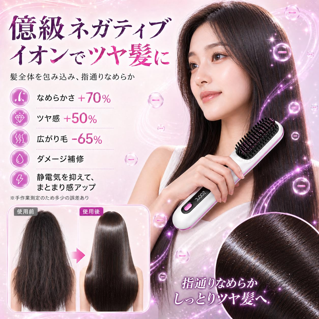 Amazon | 【2026革新】AJL ヒートブラシ コードレス ブラシアイロン