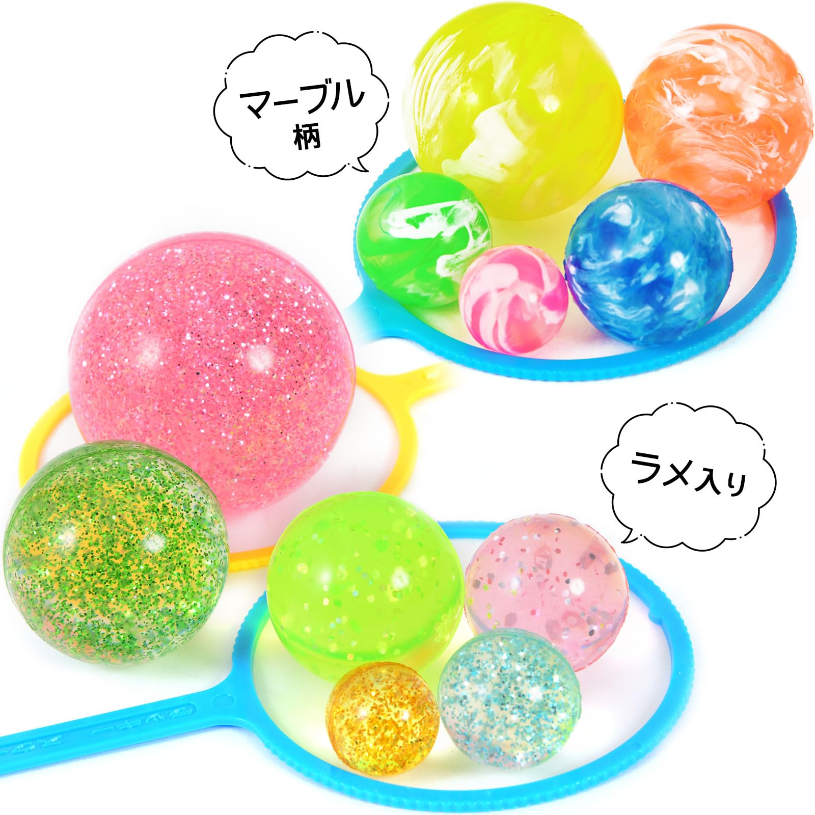 Amazon.co.jp: 1000個 いろいろ スーパーボール セレクト セット