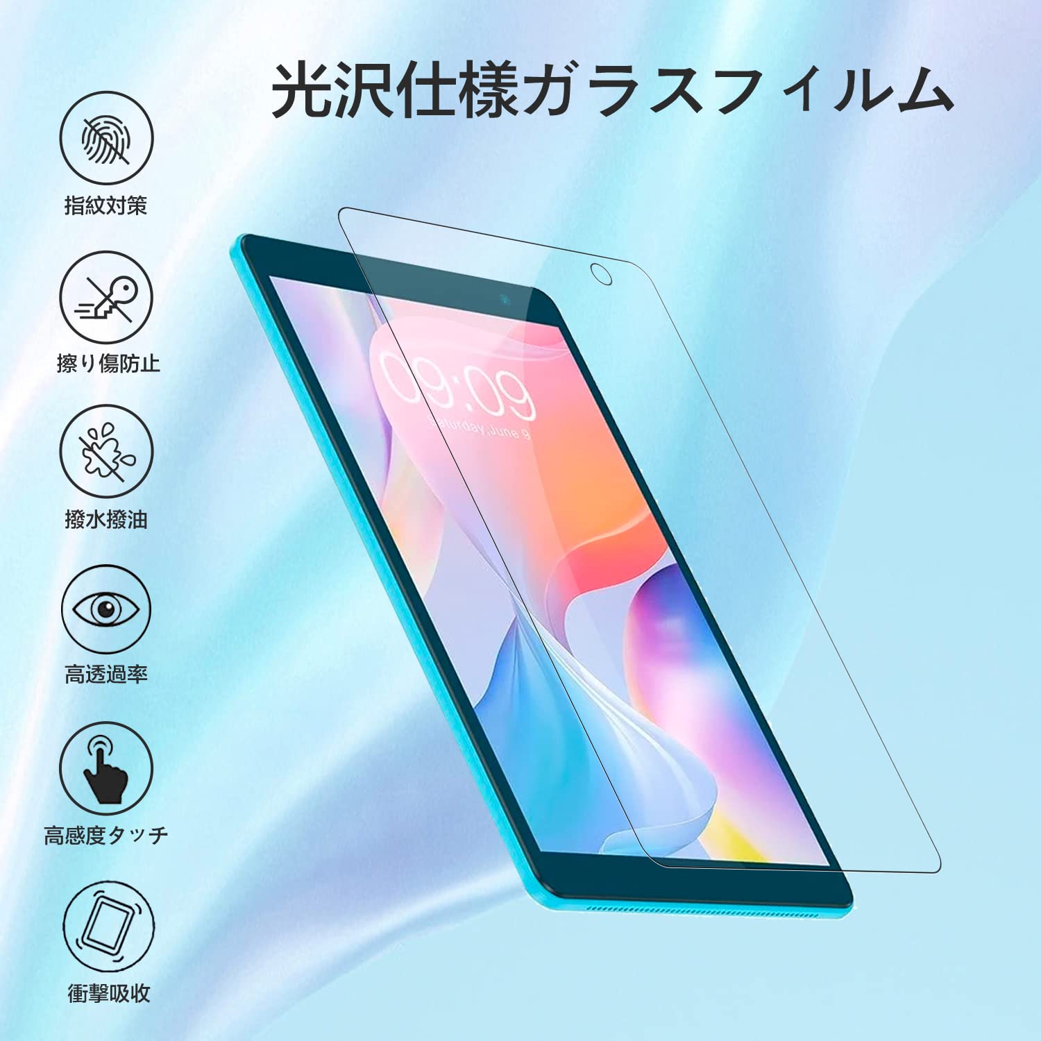 Amazon | 【2枚セット】 ALLDOCUBE iPlay50 Mini Lite 用 強化