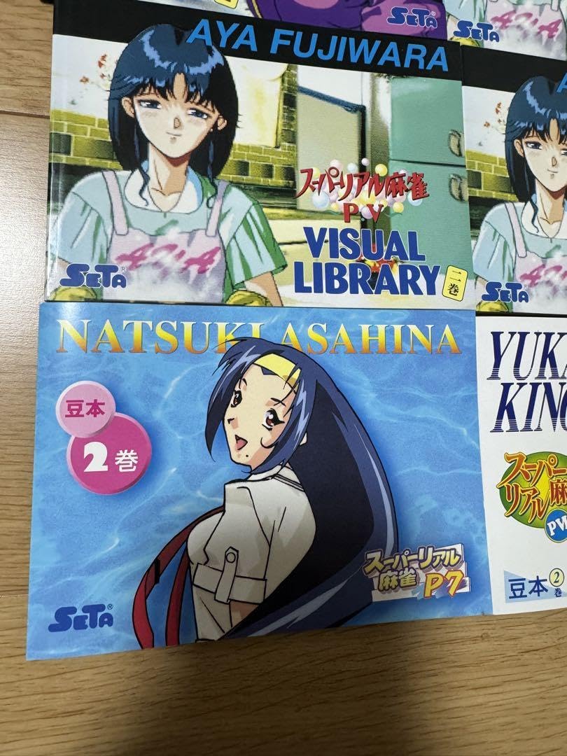 Amazon.co.jp: スーパーリアル麻雀 豆本 : おもちゃ
