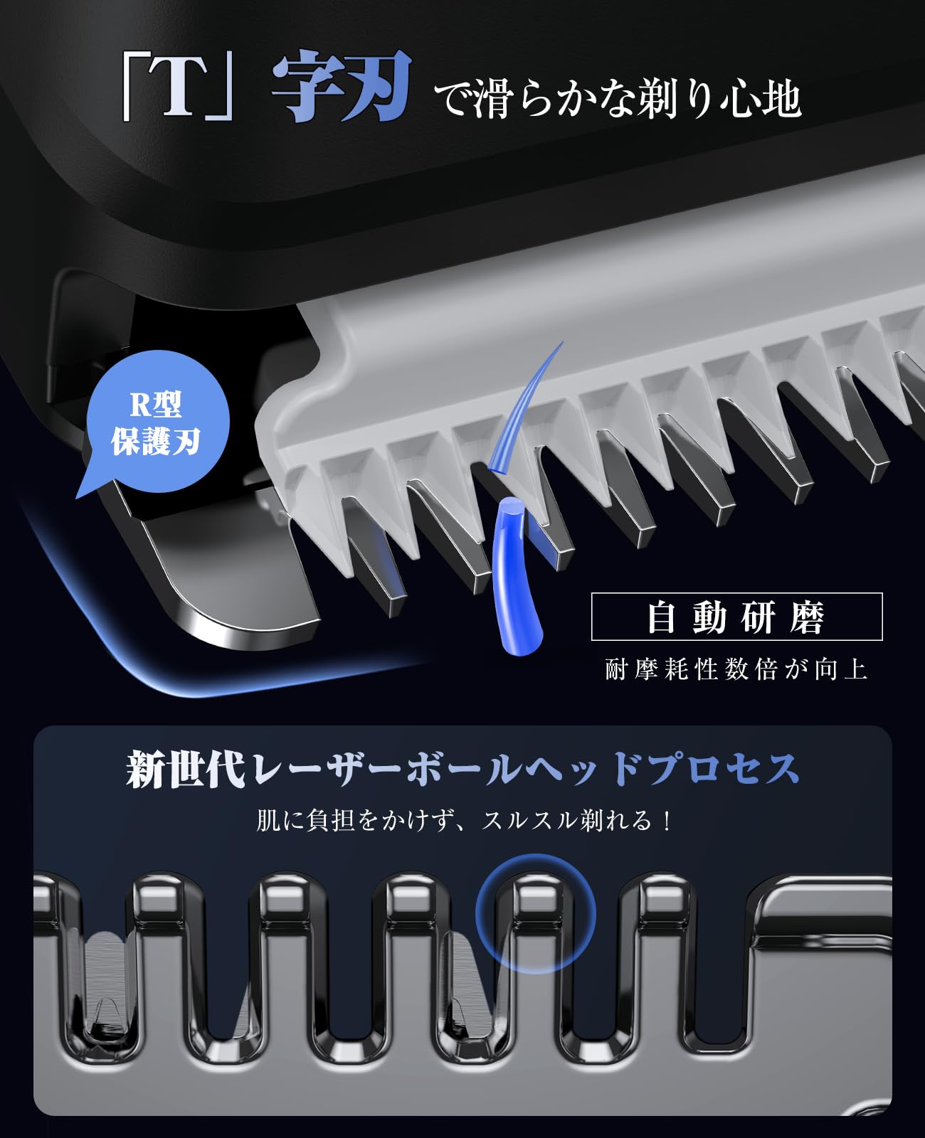 Amazon.co.jp: ボディシェーバー メンズ 【2024新開発＆脱毛サロンの