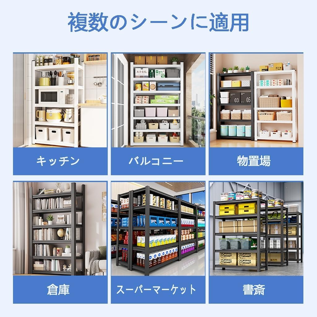 キャスター付き5層卓上収納棚省スペース・大容量・組立簡単 キャスター