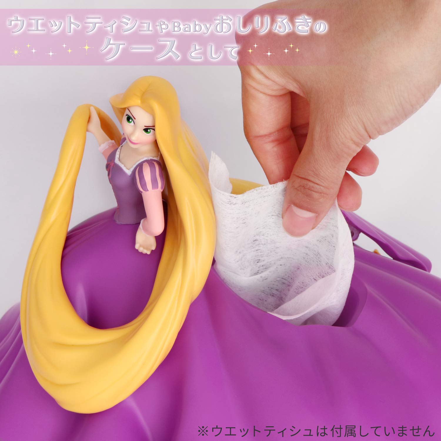 Amazon.co.jp: ディズニープリンセス ラプンツェル ウエットティシュ