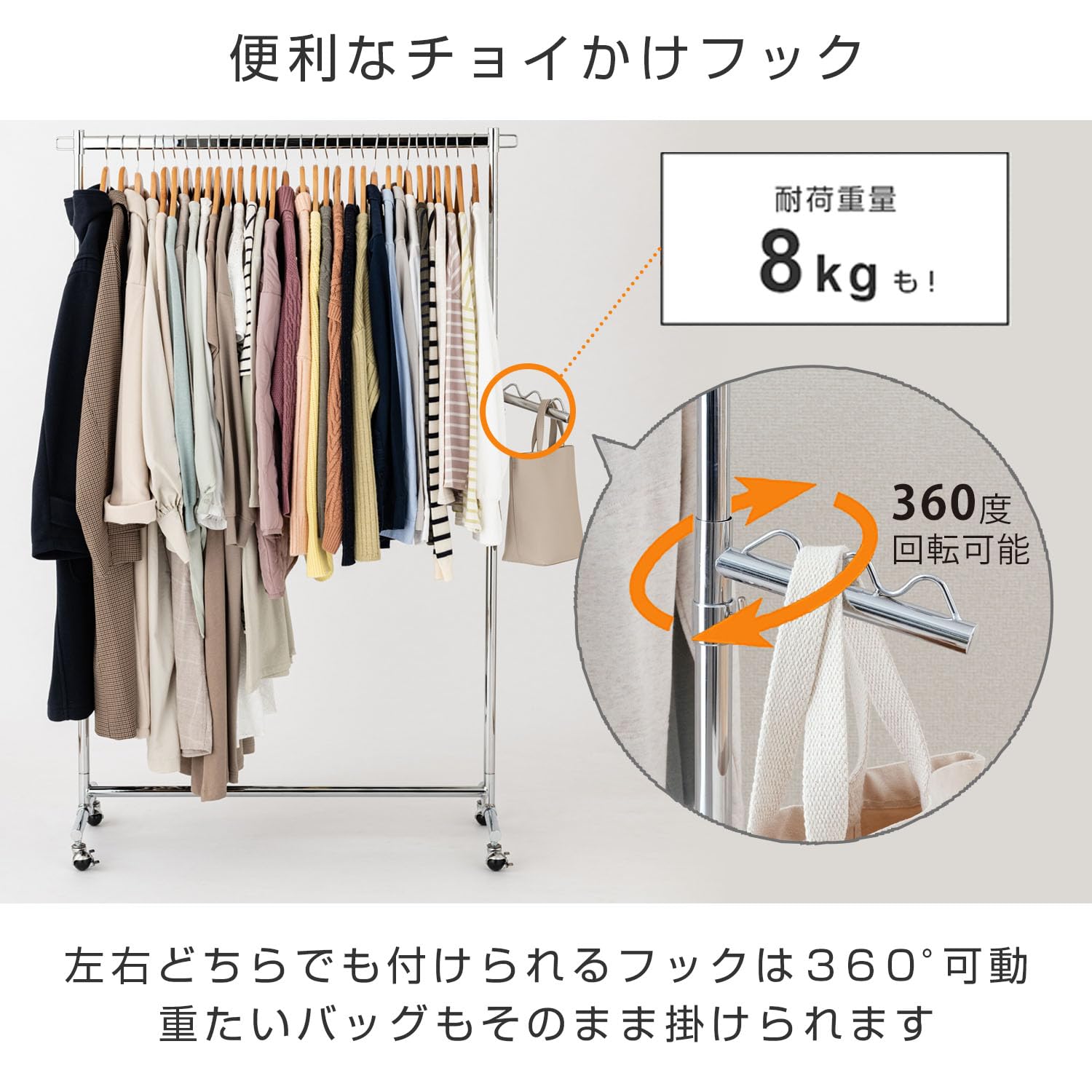 DOSHISHA ハンガーラック NHPS-100CR×3セット Amazon｜ドウシシャ ハンガーラック 頑丈 シングル 全体耐荷重85kg