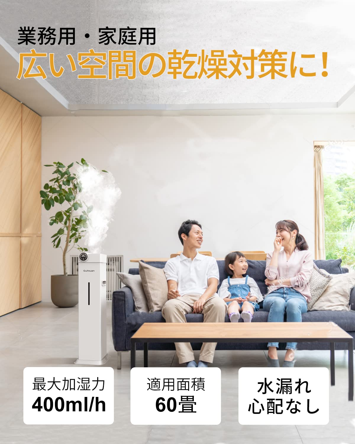 加湿器 大容量!! 大型 業務用21L 置き型60畳 ホワイト 静音 大容量 楽天市場】加湿 器 業務 用 大 容量の通販