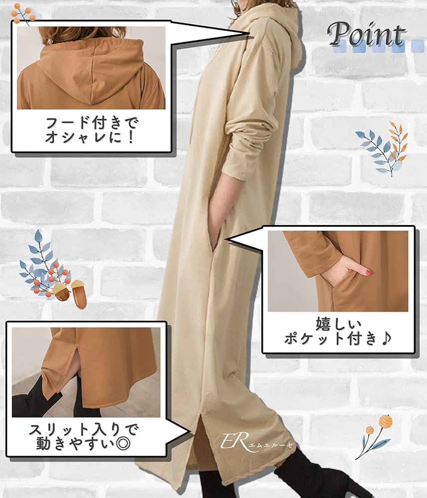 Amazon.co.jp: ［エムエルーセ］ パーカー ワンピース フード付き