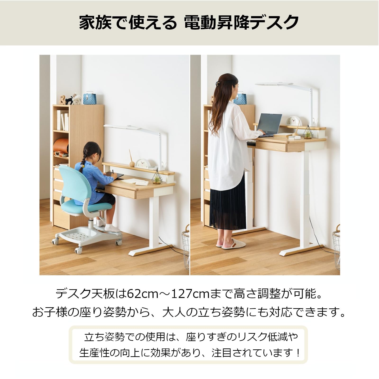 コイズミファニテック 【デスクマット☆文具セット付】コイズミ 2026年 