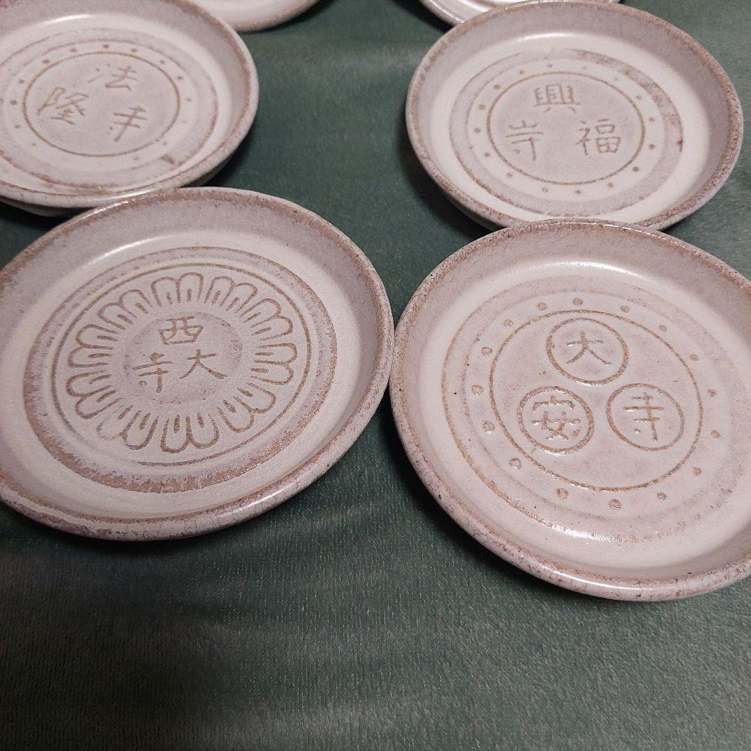 確認画面です。赤膚焼 尾西楽斎 南都古瓦皿 5枚組 茶道具 骨董 確認