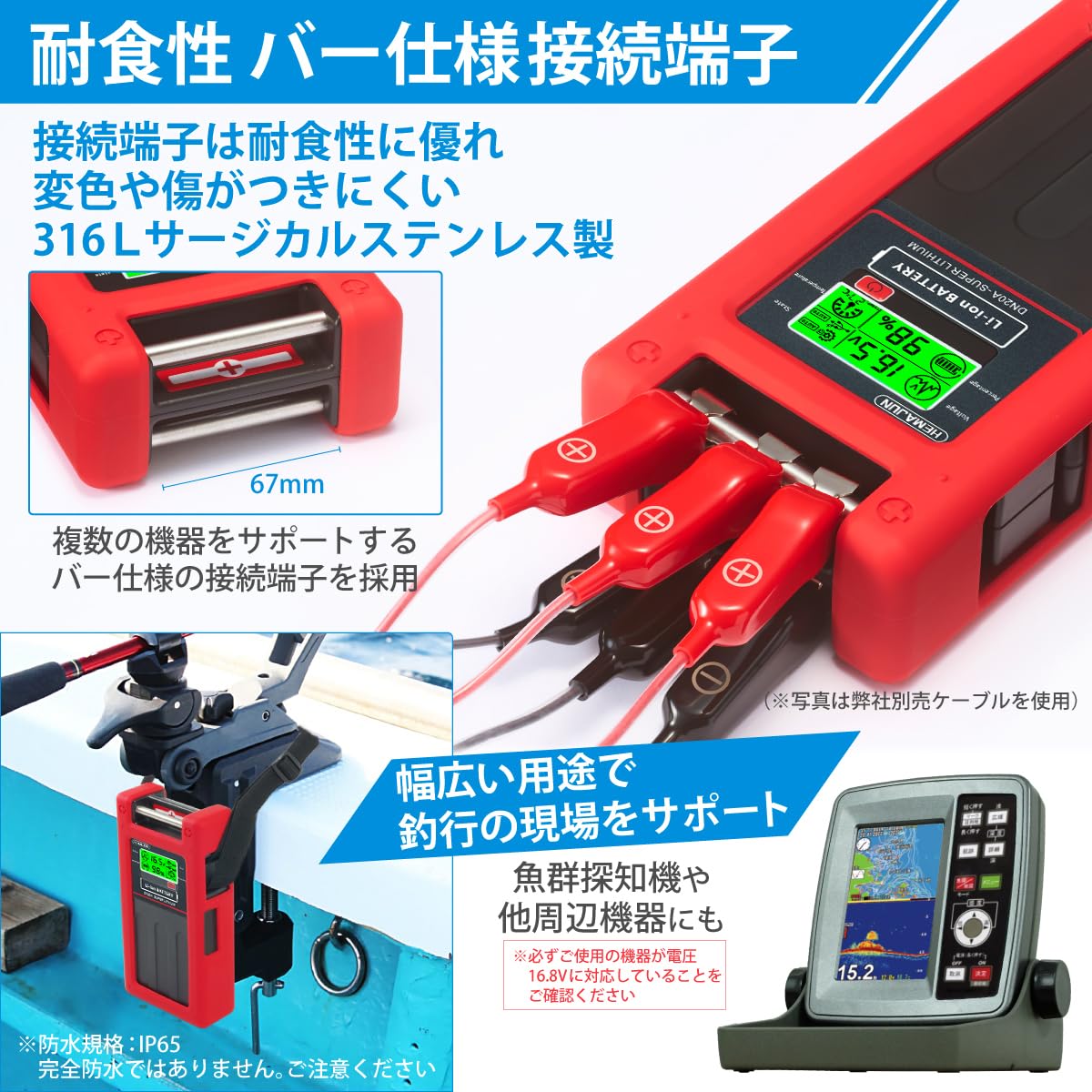 HEMAJUN（ヘマジュン）電動リール用バッテリー DN-20A Amazon.co.jp: HEMAJUN DN-20A Battery for Electric Reels, 20,000