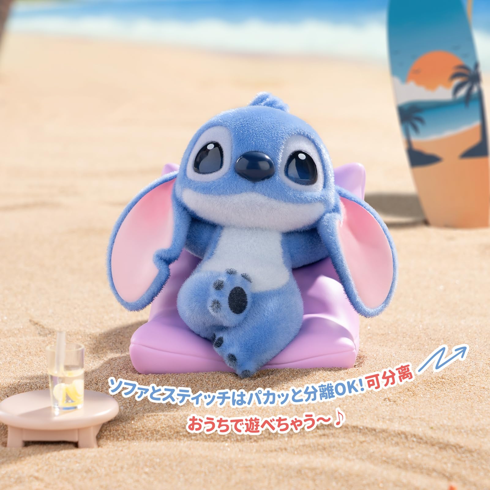 Amazon.co.jp: TOP TOY: スティッチ(Stitch)