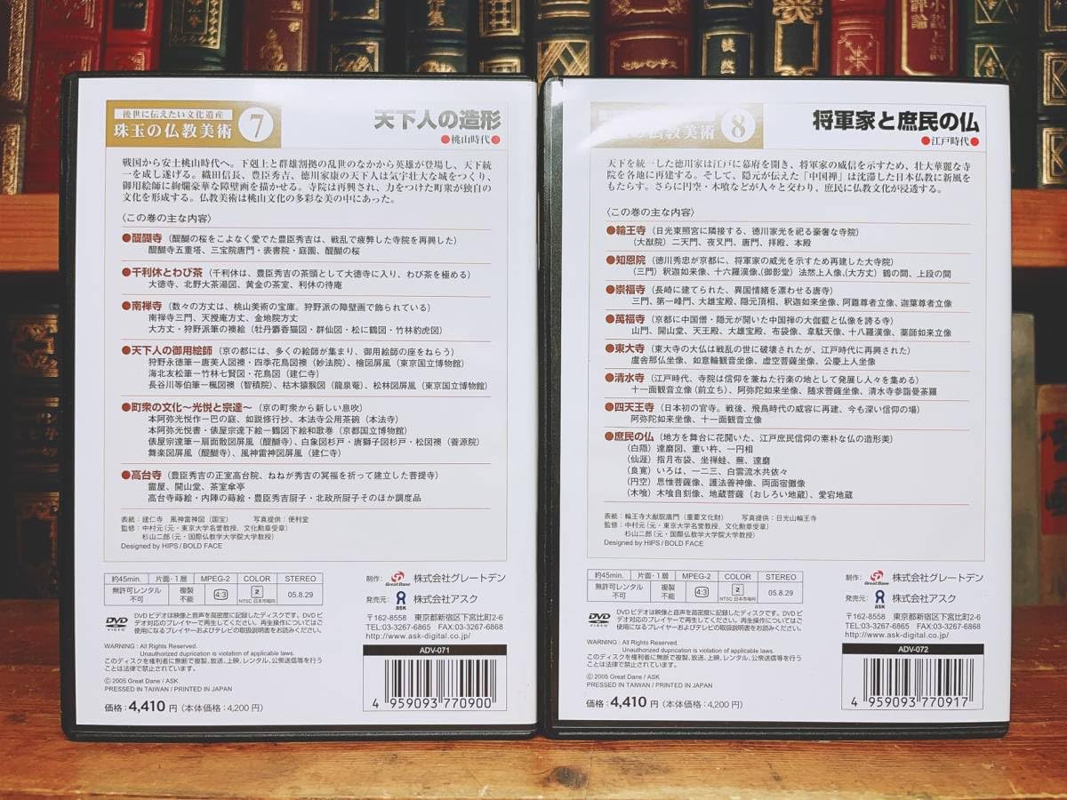 Amazon.co.jp: 定価36960!!中村元全集!! 後世に伝えたい文化遺産 珠玉