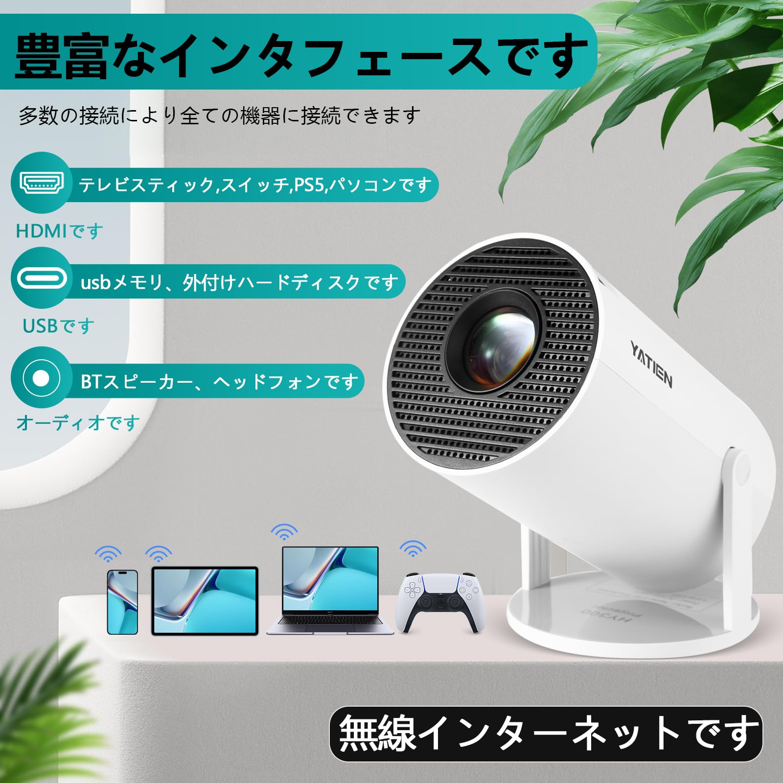 Amazon.co.jp: YATIEN ミニプロジェクター ポータブルプロジェクター