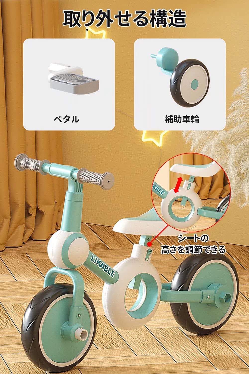sanny子供用自転車になります。ほとんど使わず倉庫に保管してました。 sanny様専用子供用自転車になります。ほとんど使わず倉庫に保管し