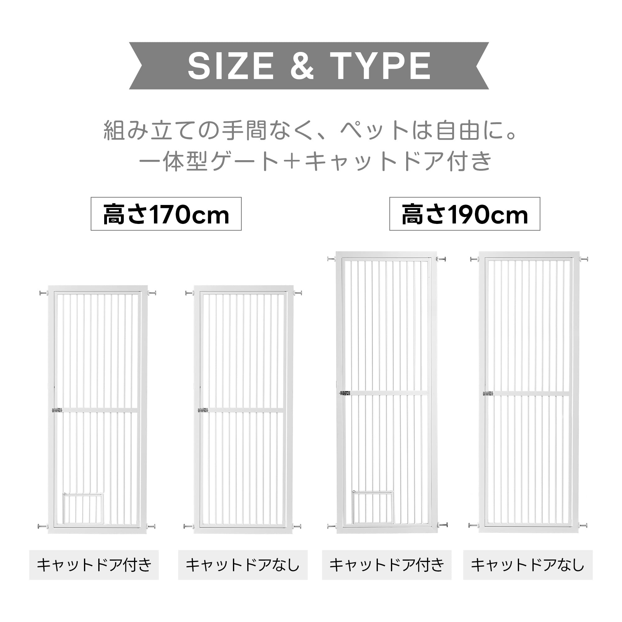 Amazon.co.jp: ペットゲート ペット 猫 犬 ドアゲート高さ調節対応 205