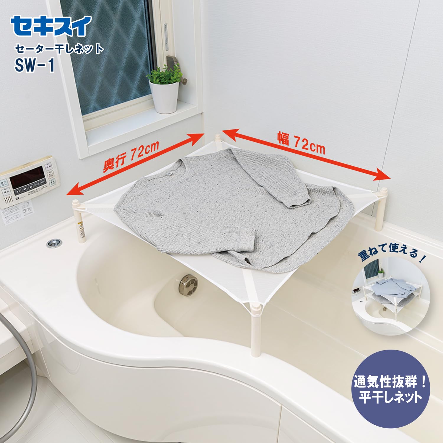 Amazon.co.jp : 積水樹脂商事(Sekisuijushishoji)セキスイｾｰﾀｰ