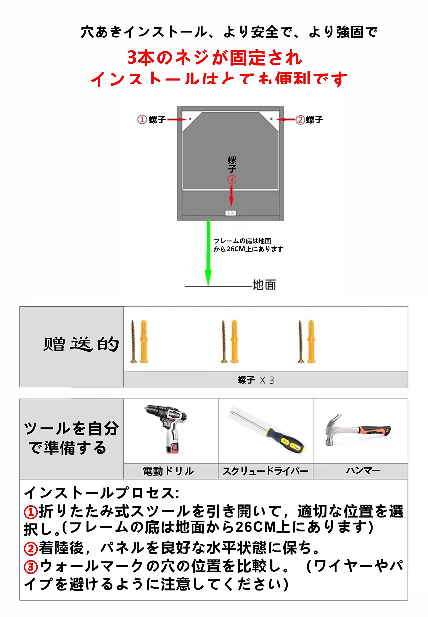Amazon.co.jp: 玄関椅子 腰掛け 狭い空間 エントランスベンチ 収納