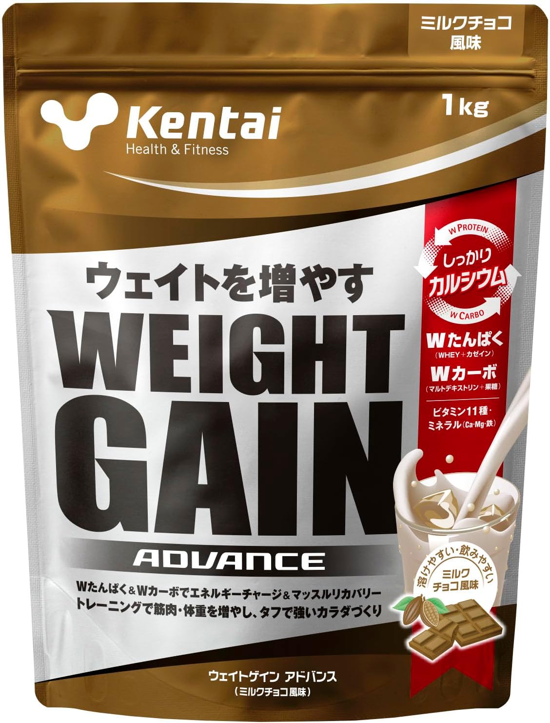Kentai NEWウェイトゲイン アド