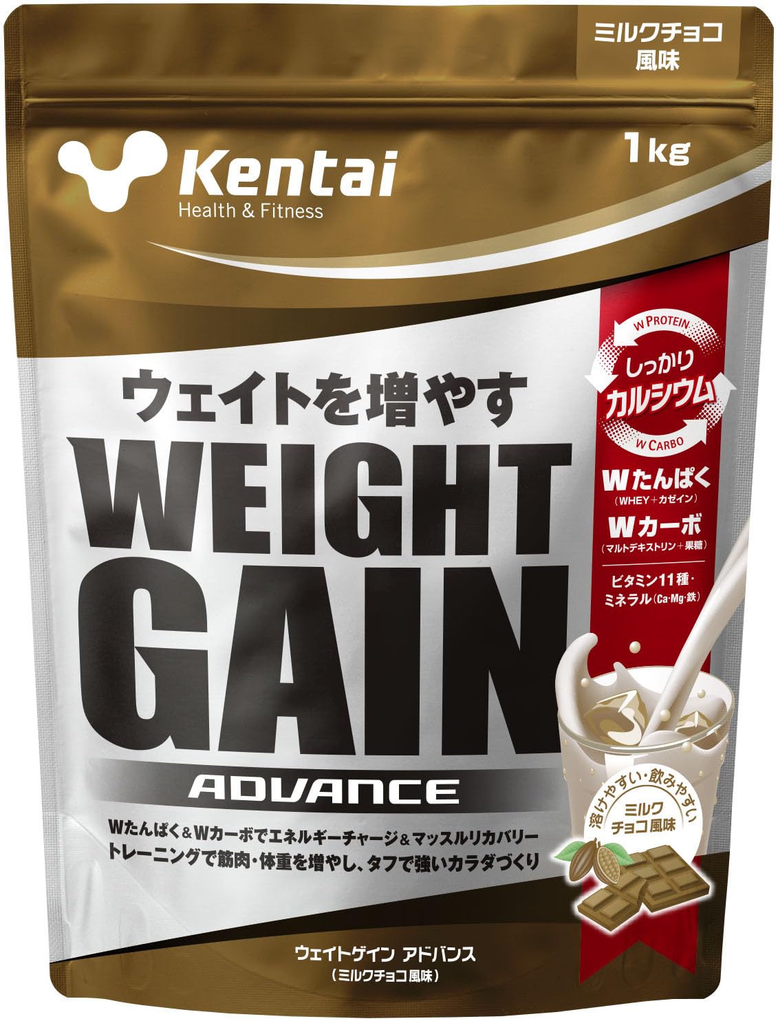 Kentai NEWウェイトゲイン アドバンス ミルクチョコ 1kg