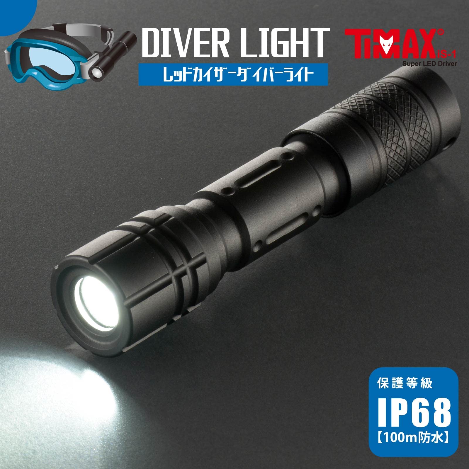 Amazon.co.jp: オーム電機 懐中電灯 LED 100m防水 ハンディライト LED