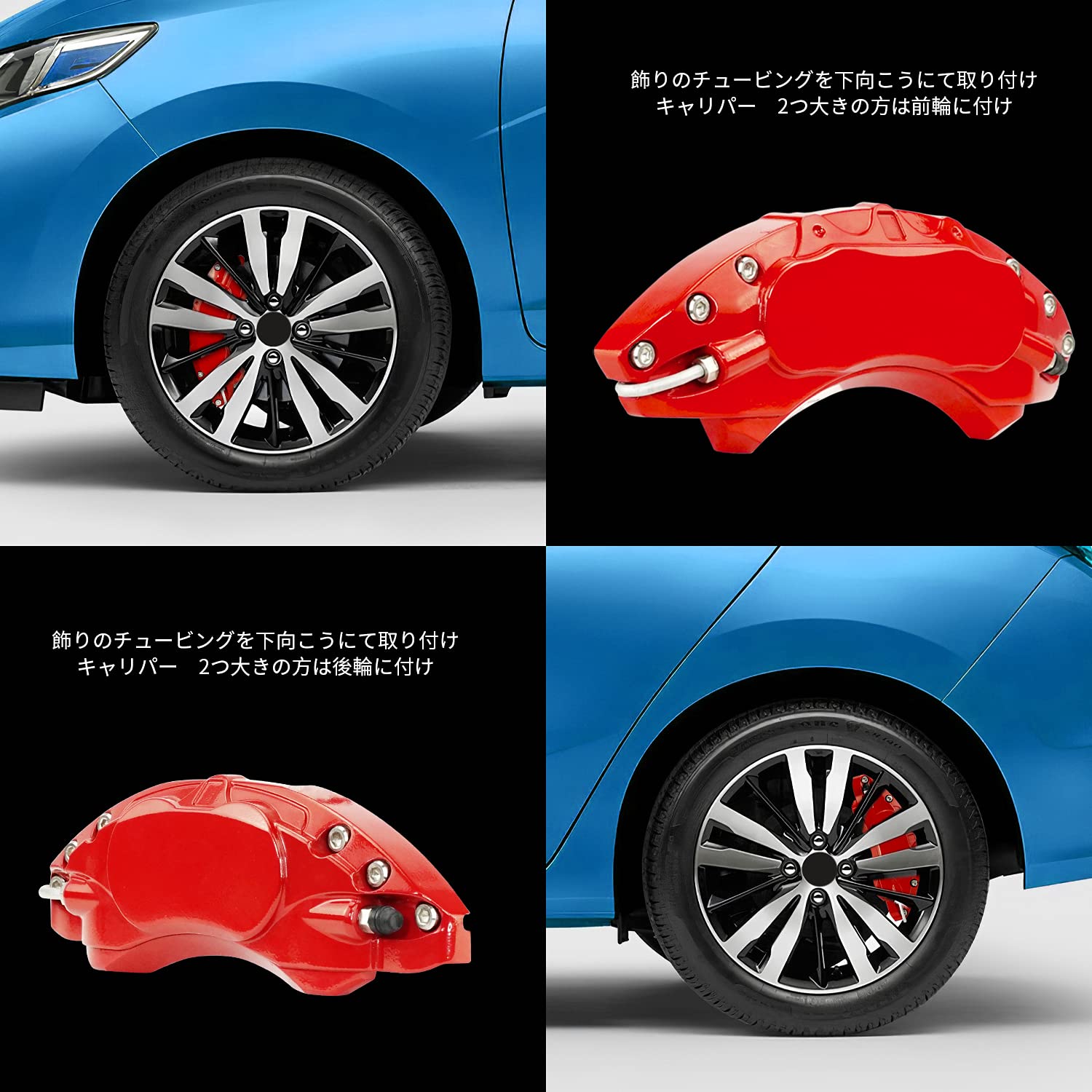ホンダフィットgp4キャリパーカバー　ローターカバー Amazon | キャリパーカバー ホンダ フィット GK系 3代目 アルミ製