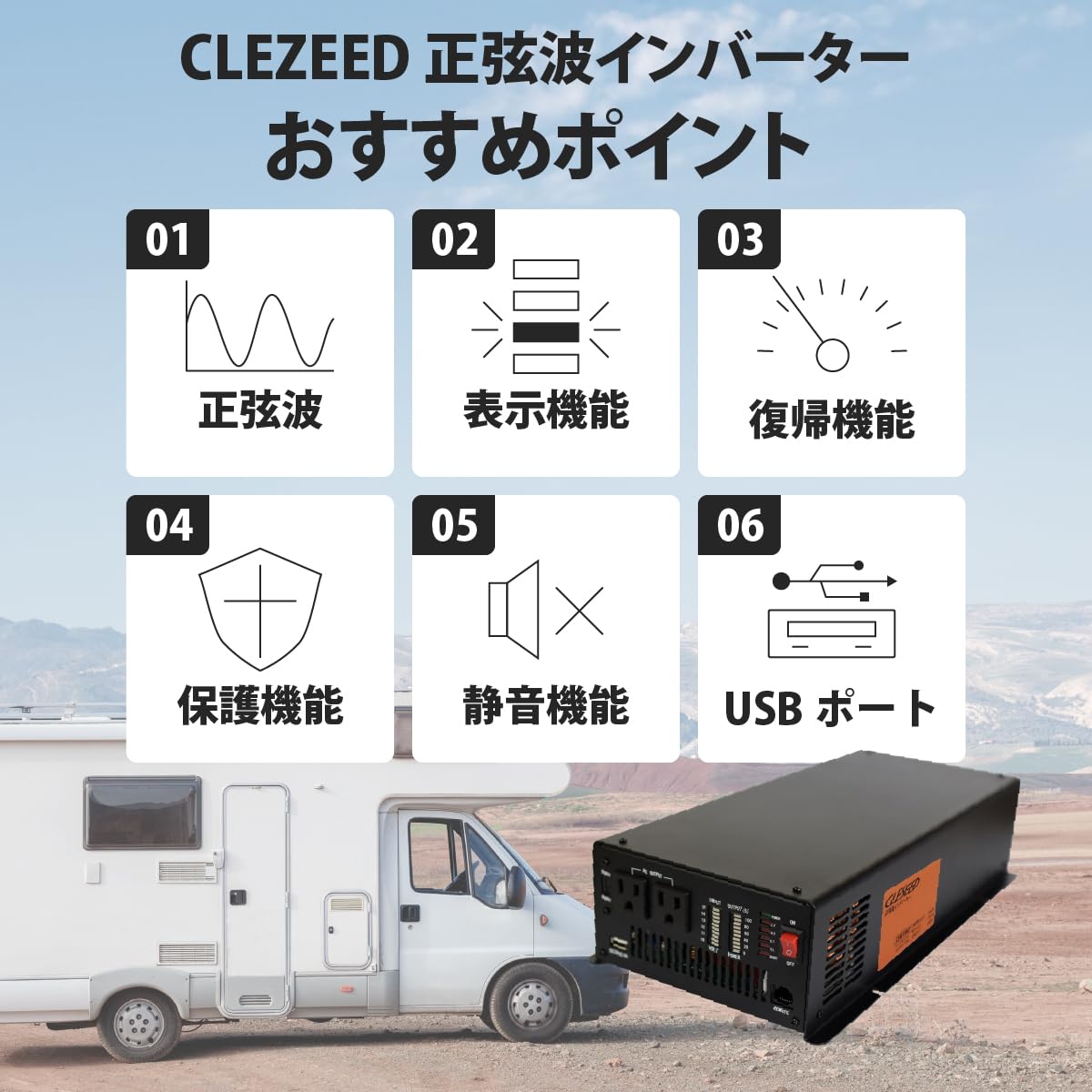 Amazon.co.jp: CLEZEED クレジード 正弦波インバーター 定格出力1500W