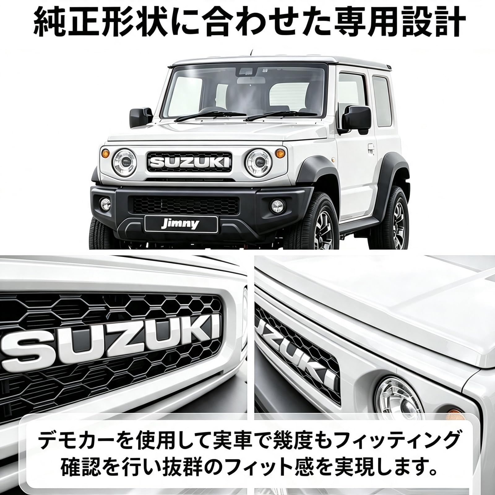 Amazon | ジムニー 新型フロントグリル JB64W JB74W JC74W 2018～現行