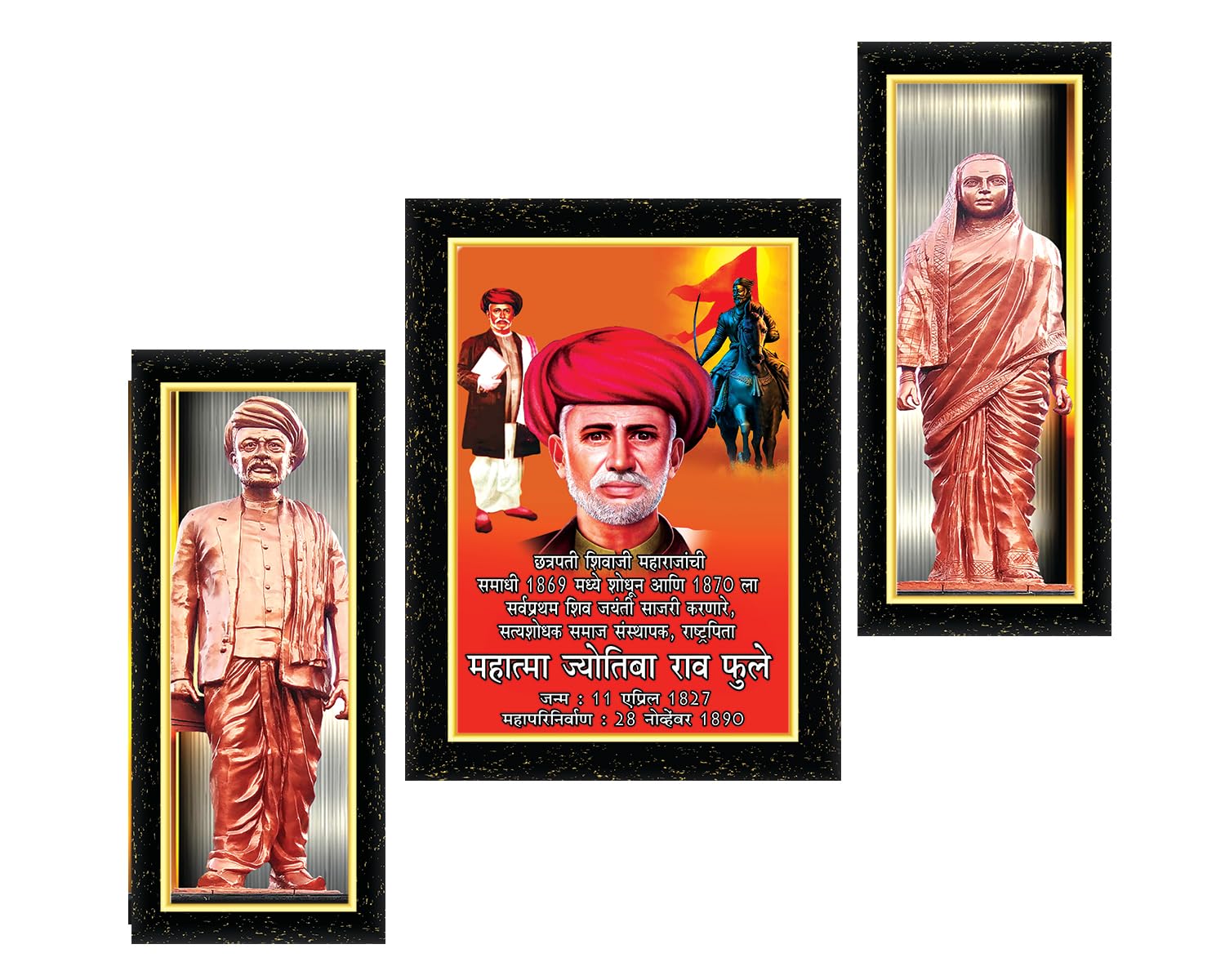 JYOTIRAO PHULE AND SAVITRIBAI PHULE !! photo frame MDF Self Adhesive Acrylic 18 inch x 11 inch Painting (Pack of 3)