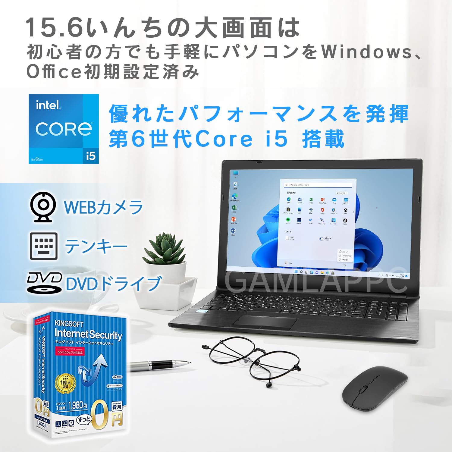 Amazon.co.jp: 【整備済み品】ノートPC 東芝 B55 Win11 Pro/MS Office