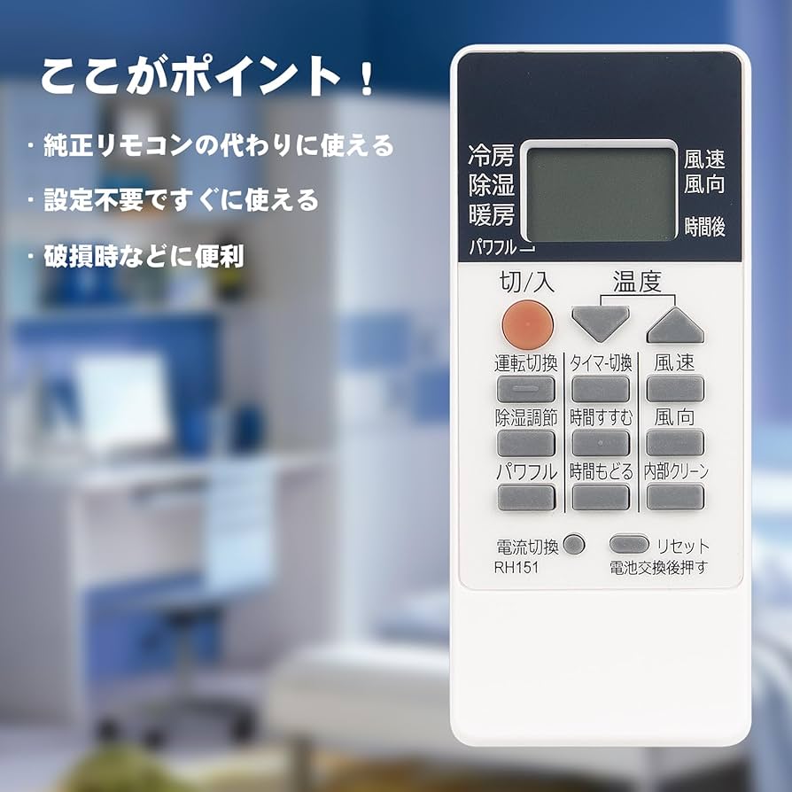 エアコン用リモコン18個セット エアコン用リモコン 18個セット 楽天市場】エアコン リモコン 三菱 msz