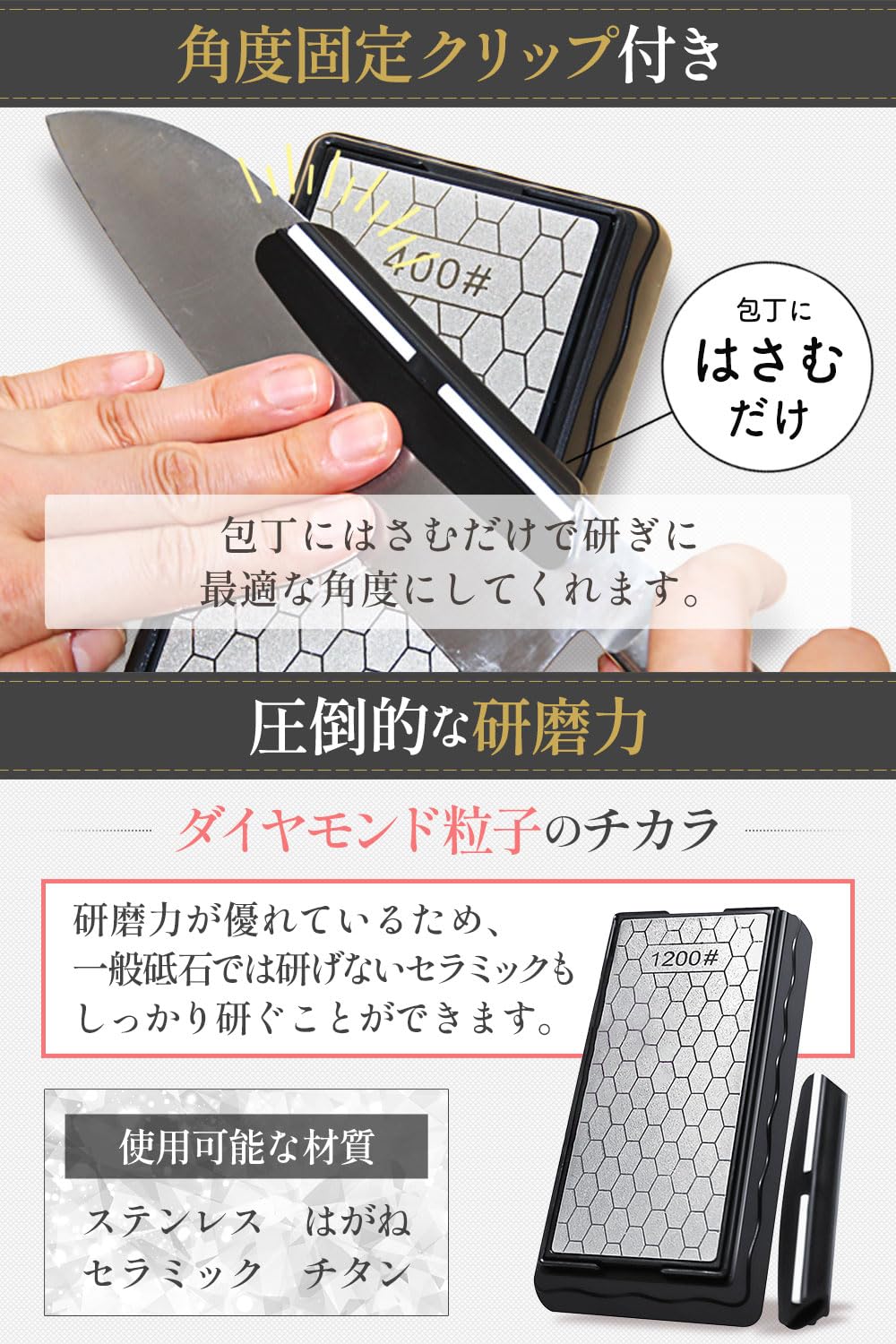 Amazon.co.jp: Minaori kitchen 両面ダイヤモンド砥石 包丁研ぎ